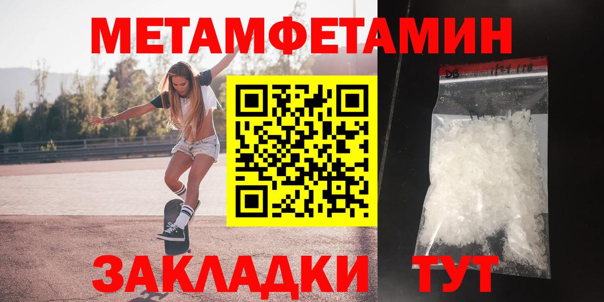 Amphetamine 98% Гурьевск
