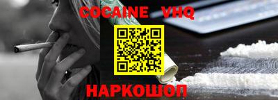 прущая мука Малгобек