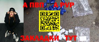 метадон Мариинск