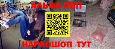 метадон Мариинск