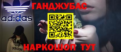 прущая мука Малгобек