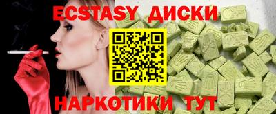 метадон Мариинск