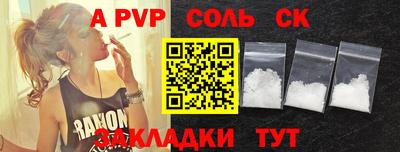 метадон Мариинск