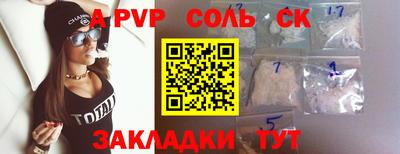 прущая мука Малгобек