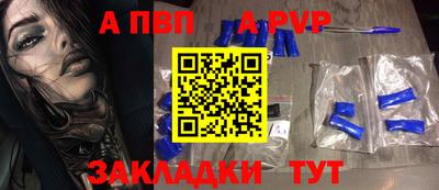 метадон Мариинск
