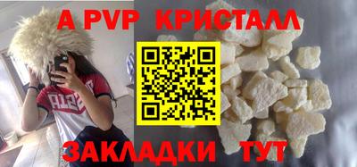 метадон Мариинск