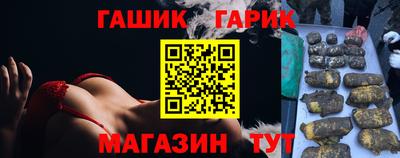 прущая мука Малгобек