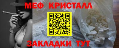прущая мука Малгобек