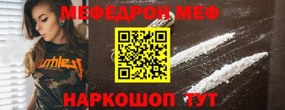прущая мука Малгобек