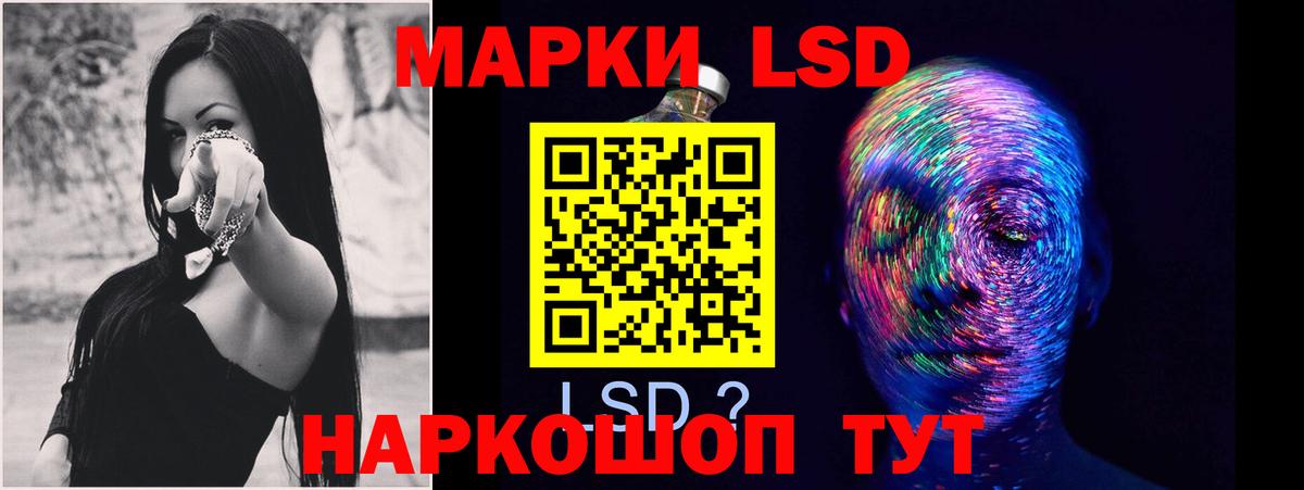 Лсд 25 экстази кислота  LSD-25 экстази кислота  Гурьевск  Вход с VPN 