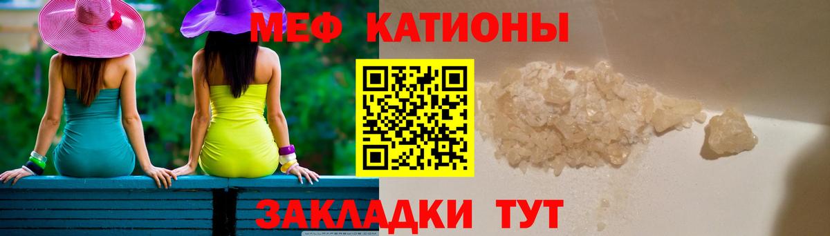 МЕФ Гурьевск