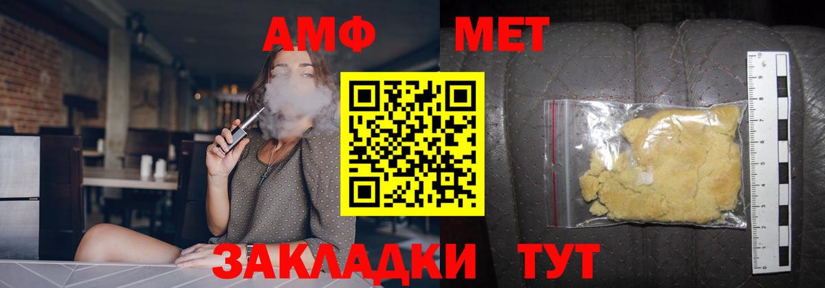 Первитин винт  Вход с VPN  Первитин винт  Гурьевск 