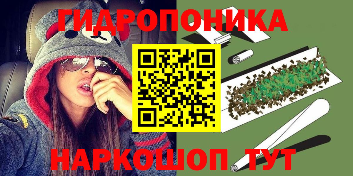 Гурьевск  Бошки марихуана тримм  МАРИХУАНА индика  Конопля марихуана  Вход с VPN  Бошки марихуана семена 